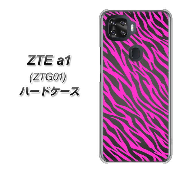au ZTE a1 ZTG01 高画質仕上げ 背面印刷 ハードケース【1058 デザインゼブラ(PU)】
