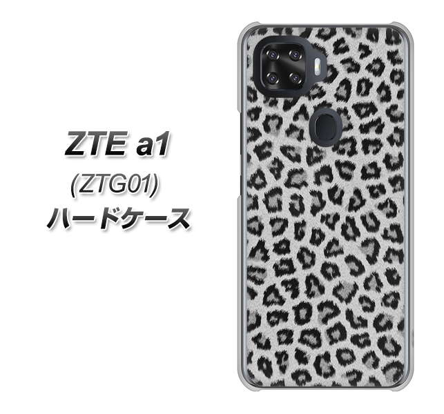 au ZTE a1 ZTG01 高画質仕上げ 背面印刷 ハードケース【1068 ヒョウ柄ベーシックSグレー】