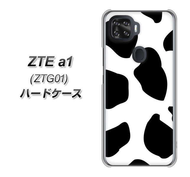 au ZTE a1 ZTG01 高画質仕上げ 背面印刷 ハードケース【1069 ダルメシアンBig】