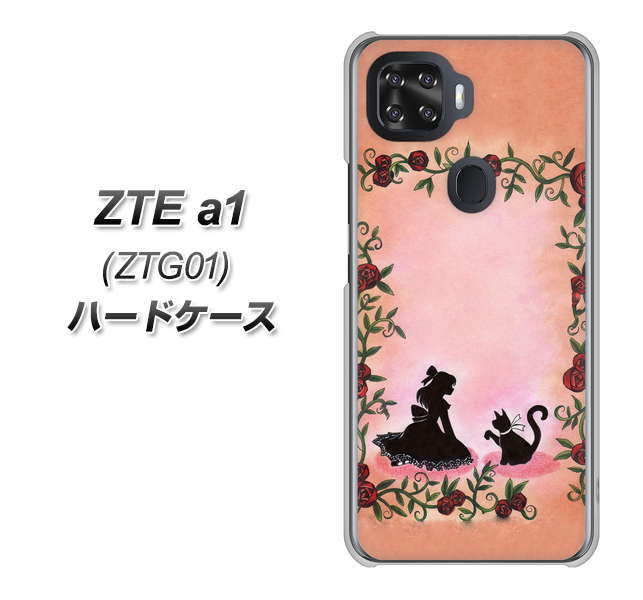 au ZTE a1 ZTG01 高画質仕上げ 背面印刷 ハードケース【1096 お姫様とネコ(カラー)】