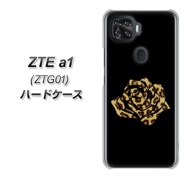 au ZTE a1 ZTG01 高画質仕上げ 背面印刷 ハードケース【1184 ヒョウのバラ(茶)】