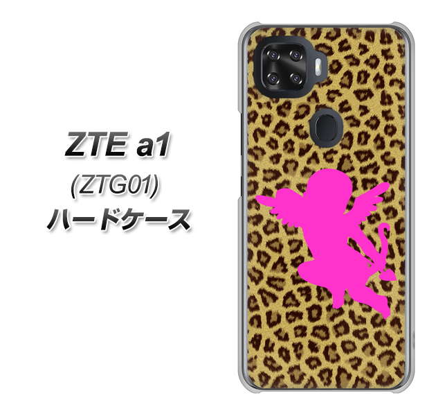 au ZTE a1 ZTG01 高画質仕上げ 背面印刷 ハードケース【1245 ヒョウ柄エンジェル】