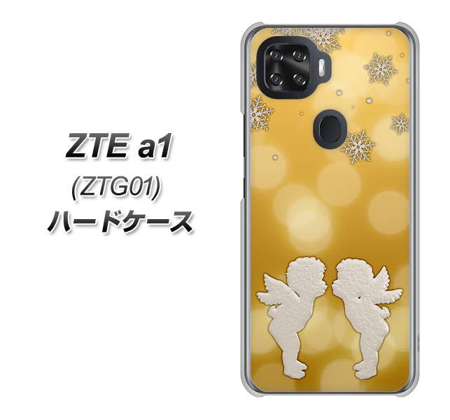 au ZTE a1 ZTG01 高画質仕上げ 背面印刷 ハードケース【1247 エンジェルkiss(S)】