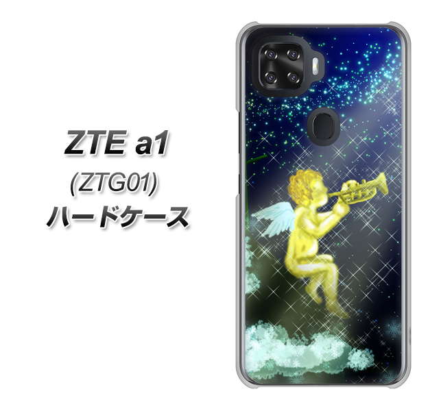 au ZTE a1 ZTG01 高画質仕上げ 背面印刷 ハードケース【1248 天使の演奏】