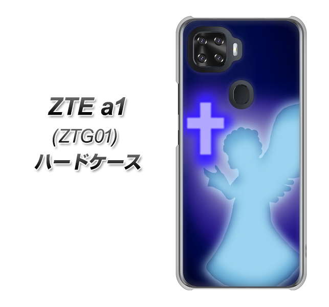 au ZTE a1 ZTG01 高画質仕上げ 背面印刷 ハードケース【1249 祈りを捧げる天使】
