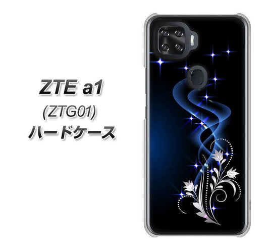 au ZTE a1 ZTG01 高画質仕上げ 背面印刷 ハードケース【1278 華より昇る流れ】