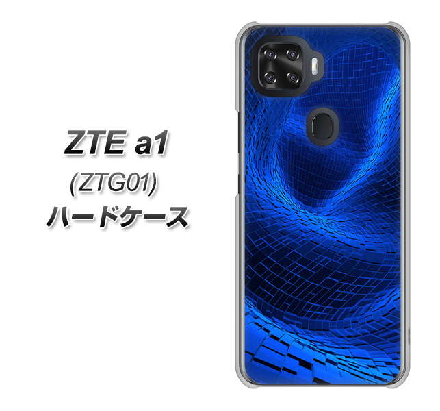 au ZTE a1 ZTG01 高画質仕上げ 背面印刷 ハードケース【1302 ワープブルー】