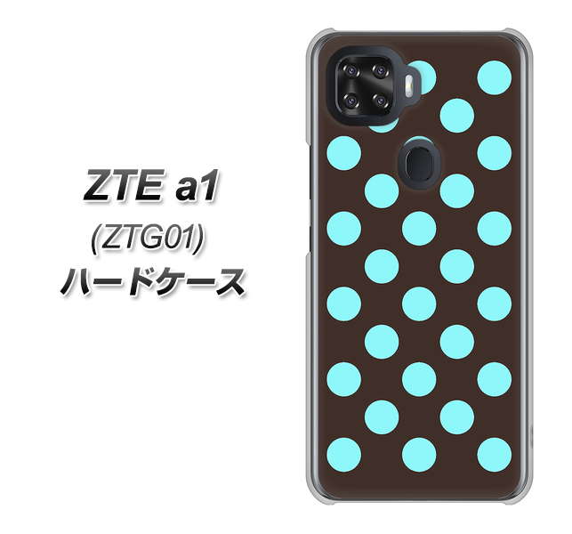au ZTE a1 ZTG01 高画質仕上げ 背面印刷 ハードケース【1352 シンプルビッグ水色茶】