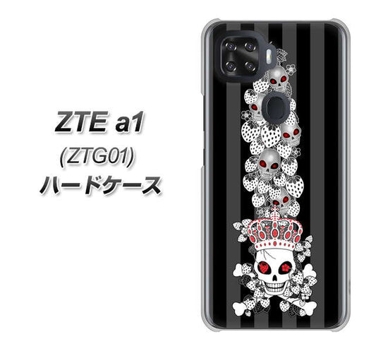 au ZTE a1 ZTG01 高画質仕上げ 背面印刷 ハードケース【AG802 苺骸骨王冠蔦(黒)】