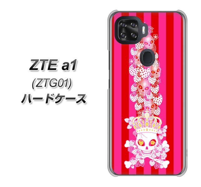 au ZTE a1 ZTG01 高画質仕上げ 背面印刷 ハードケース【AG803 苺骸骨王冠蔦(ピンク)】