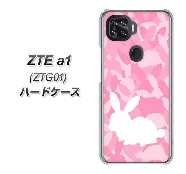 au ZTE a1 ZTG01 高画質仕上げ 背面印刷 ハードケース【AG804 うさぎ迷彩風(ピンク)】
