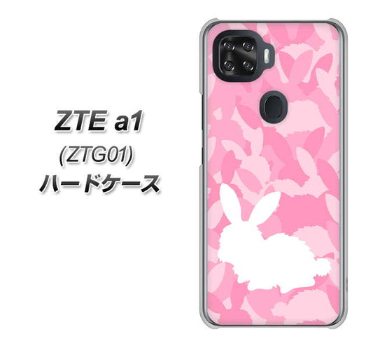 au ZTE a1 ZTG01 高画質仕上げ 背面印刷 ハードケース【AG804 うさぎ迷彩風（ピンク）】