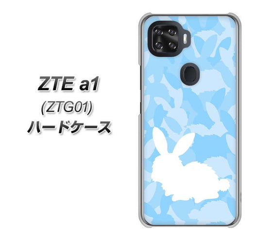 au ZTE a1 ZTG01 高画質仕上げ 背面印刷 ハードケース【AG805 うさぎ迷彩風（水色）】