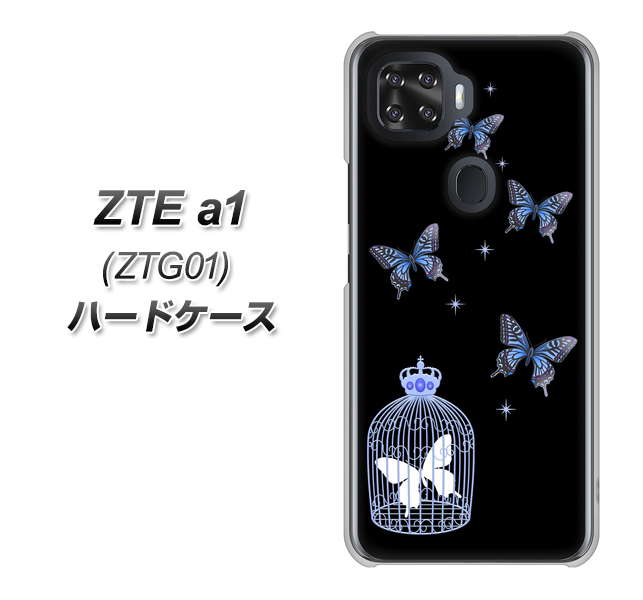 au ZTE a1 ZTG01 高画質仕上げ 背面印刷 ハードケース【AG812 蝶の王冠鳥かご(黒×青)】