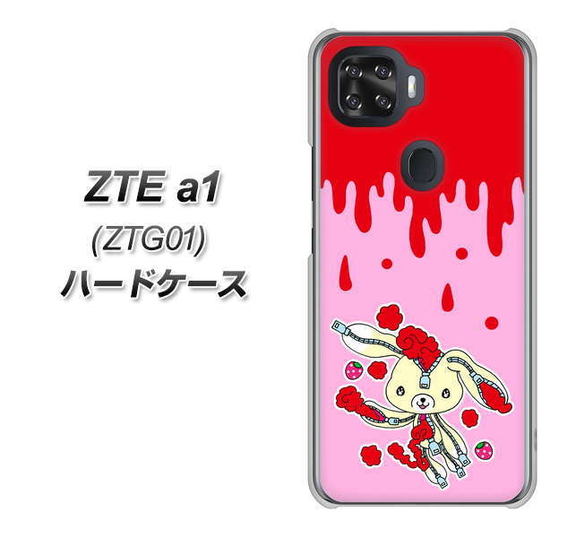 au ZTE a1 ZTG01 高画質仕上げ 背面印刷 ハードケース【AG813 ジッパーうさぎのジッピョン（ピンク×赤）】
