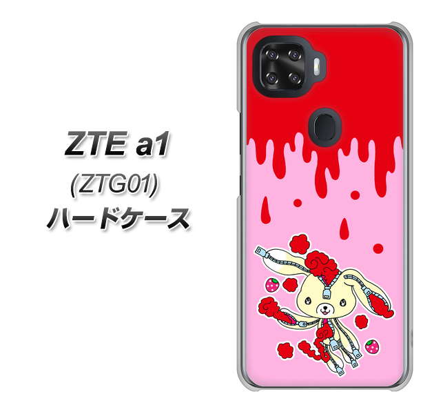 au ZTE a1 ZTG01 高画質仕上げ 背面印刷 ハードケース【AG813 ジッパーうさぎのジッピョン(ピンク×赤)】