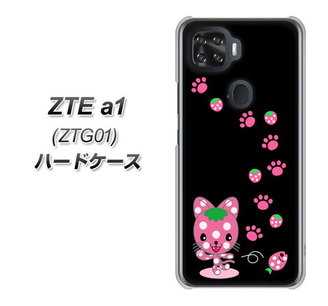 au ZTE a1 ZTG01 高画質仕上げ 背面印刷 ハードケース【AG820 イチゴ猫のにゃんベリー(黒)】