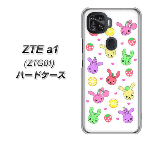 au ZTE a1 ZTG01 高画質仕上げ 背面印刷 ハードケース【AG826 フルーツうさぎのブルーラビッツ（白）】