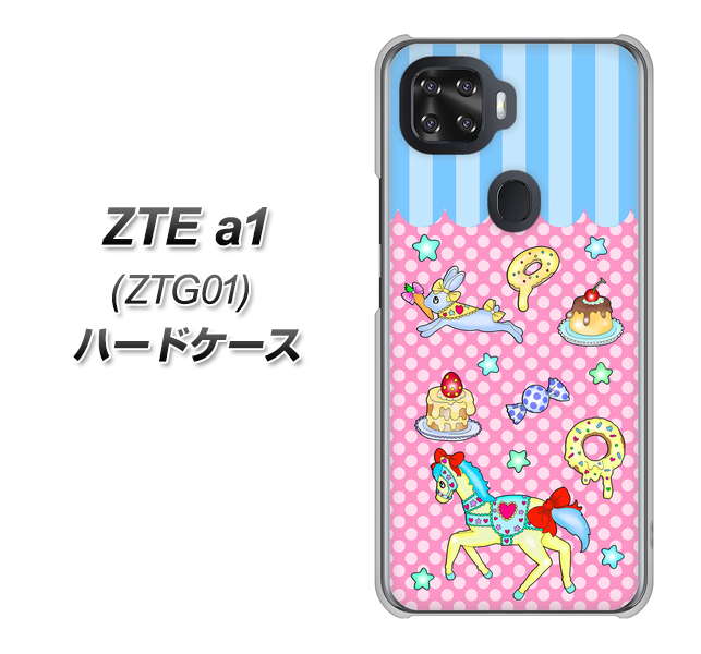 au ZTE a1 ZTG01 高画質仕上げ 背面印刷 ハードケース【AG827 メリーゴーランド(ピンク)】