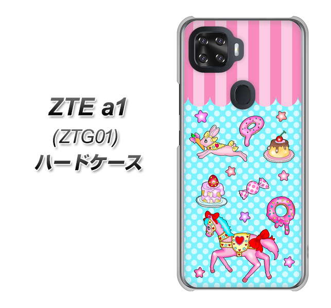 au ZTE a1 ZTG01 高画質仕上げ 背面印刷 ハードケース【AG828 メリーゴーランド(水色)】