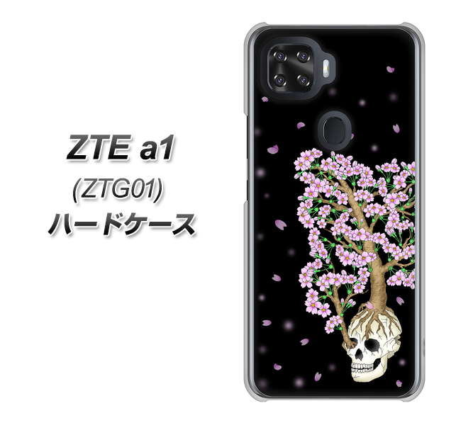 au ZTE a1 ZTG01 高画質仕上げ 背面印刷 ハードケース【AG829 骸骨桜(黒)】