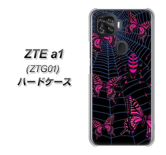 au ZTE a1 ZTG01 高画質仕上げ 背面印刷 ハードケース【AG831 蜘蛛の巣に舞う蝶(赤)】
