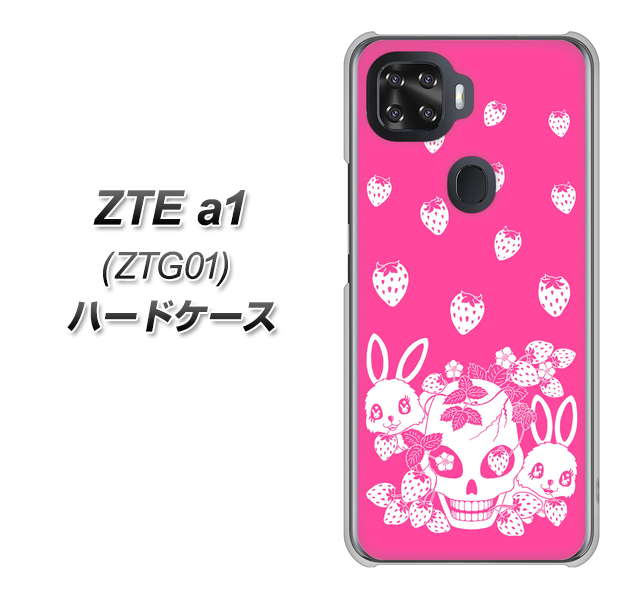 au ZTE a1 ZTG01 高画質仕上げ 背面印刷 ハードケース【AG836 苺兎(ピンク)】