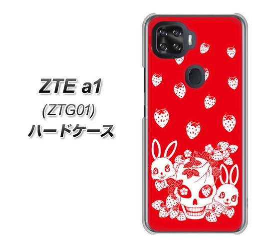 au ZTE a1 ZTG01 高画質仕上げ 背面印刷 ハードケース【AG838 苺兎（赤）】