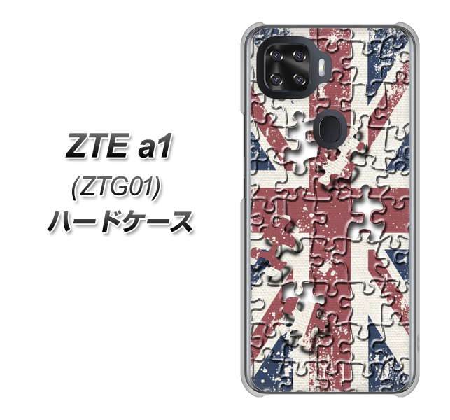 au ZTE a1 ZTG01 高画質仕上げ 背面印刷 ハードケース【EK803 ユニオンジャックパズル】