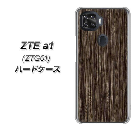 au ZTE a1 ZTG01 高画質仕上げ 背面印刷 ハードケース【EK848 木目ダークブラウン】