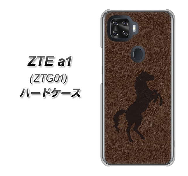 au ZTE a1 ZTG01 高画質仕上げ 背面印刷 ハードケース【EK861 レザー風馬】