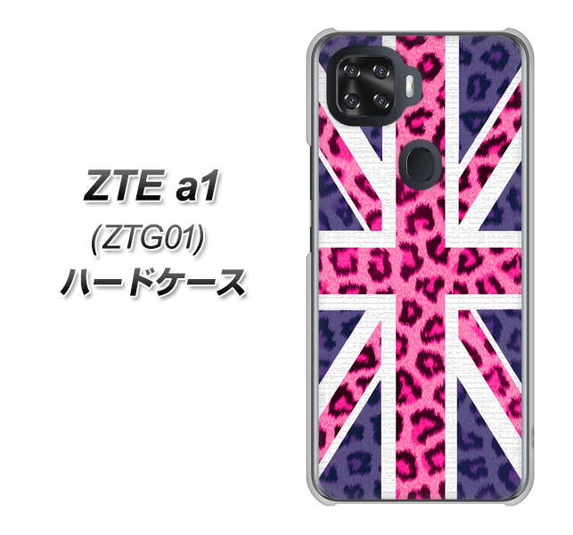 au ZTE a1 ZTG01 高画質仕上げ 背面印刷 ハードケース【EK893 ユニオンジャックヒョウ】