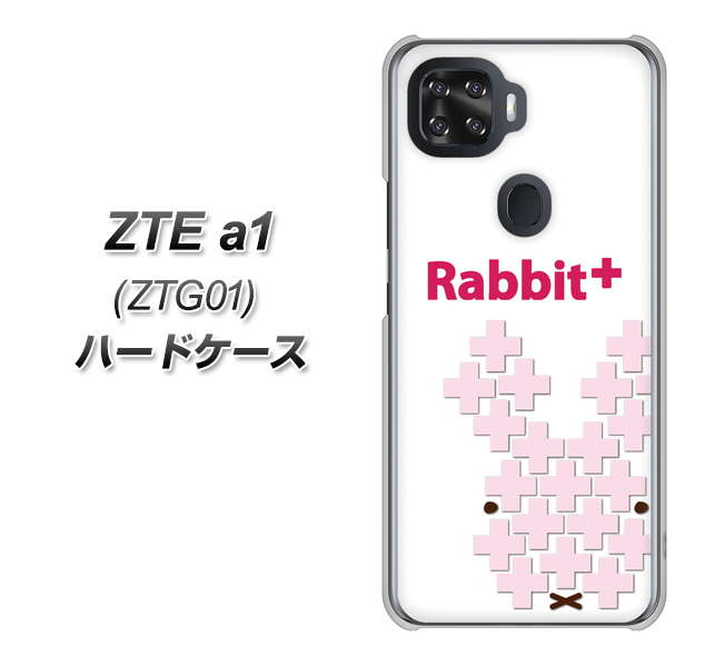 au ZTE a1 ZTG01 高画質仕上げ 背面印刷 ハードケース【IA802 Rabbit+】