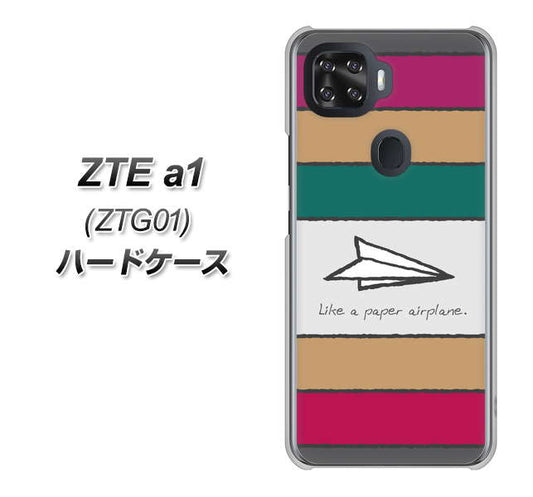 au ZTE a1 ZTG01 高画質仕上げ 背面印刷 ハードケース【IA809 かみひこうき】