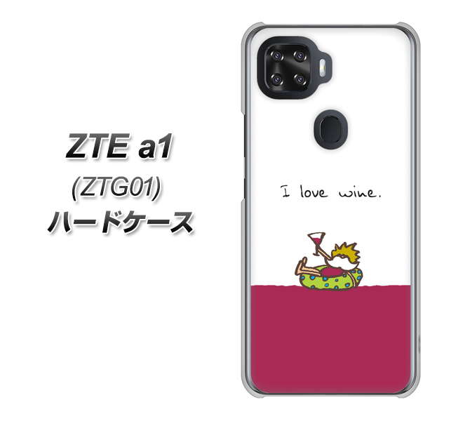 au ZTE a1 ZTG01 高画質仕上げ 背面印刷 ハードケース【IA811 ワインの神様】