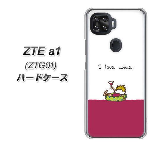 au ZTE a1 ZTG01 高画質仕上げ 背面印刷 ハードケース【IA811  ワインの神様】