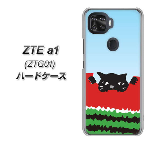 au ZTE a1 ZTG01 高画質仕上げ 背面印刷 ハードケース【IA815 すいかをかじるネコ(大)】
