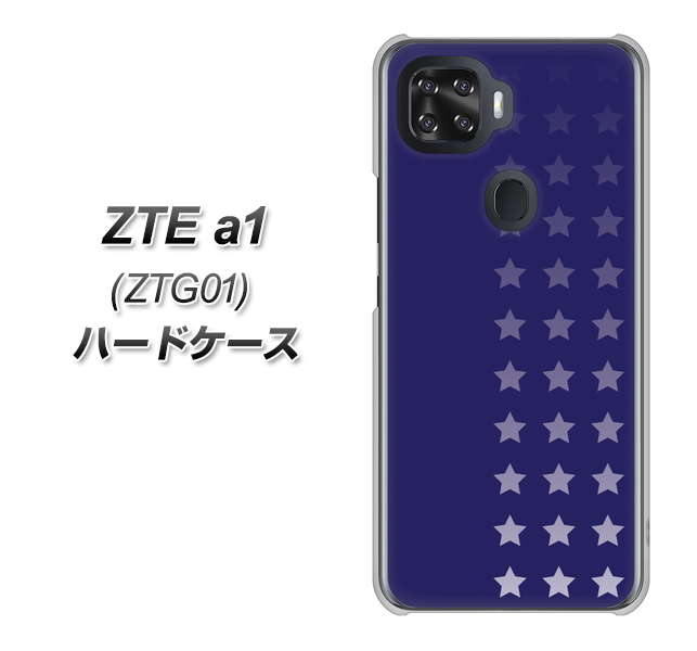 au ZTE a1 ZTG01 高画質仕上げ 背面印刷 ハードケース【IB911 スターライン】