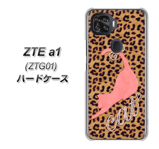 au ZTE a1 ZTG01 高画質仕上げ 背面印刷 ハードケース【KG801  キャットレオパード（ブラウン）】