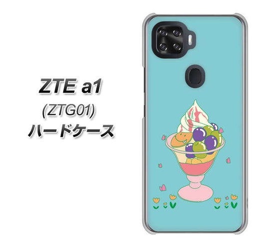 au ZTE a1 ZTG01 高画質仕上げ 背面印刷 ハードケース【MA905 マスカットパフェ】
