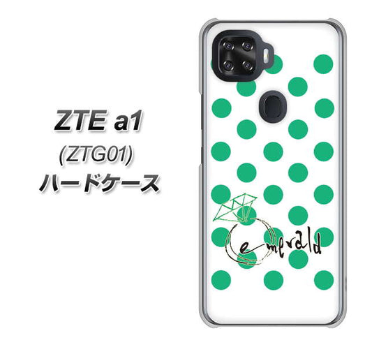 au ZTE a1 ZTG01 高画質仕上げ 背面印刷 ハードケース【OE814 5月エメラルド】