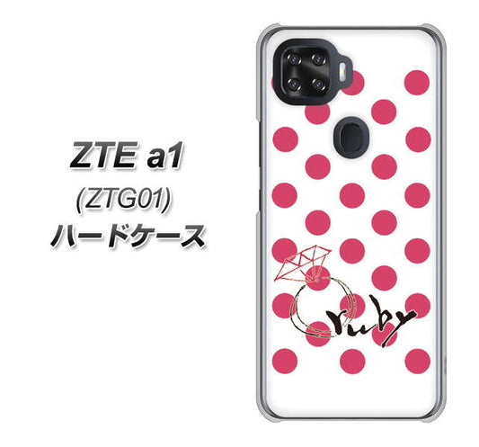 au ZTE a1 ZTG01 高画質仕上げ 背面印刷 ハードケース【OE816 7月ルビー】