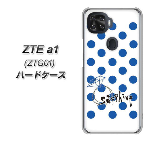au ZTE a1 ZTG01 高画質仕上げ 背面印刷 ハードケース【OE818 9月サファイア】
