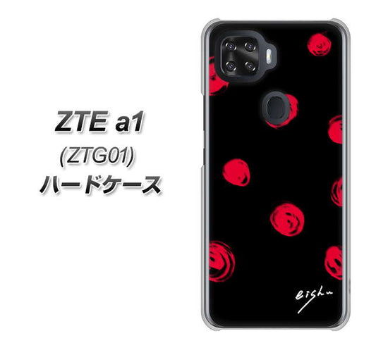 au ZTE a1 ZTG01 高画質仕上げ 背面印刷 ハードケース【OE837 手描きシンプル ブラック×レッド】