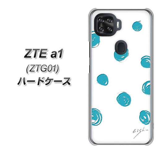 au ZTE a1 ZTG01 高画質仕上げ 背面印刷 ハードケース【OE839 手描きシンプル ホワイト×ブルー】