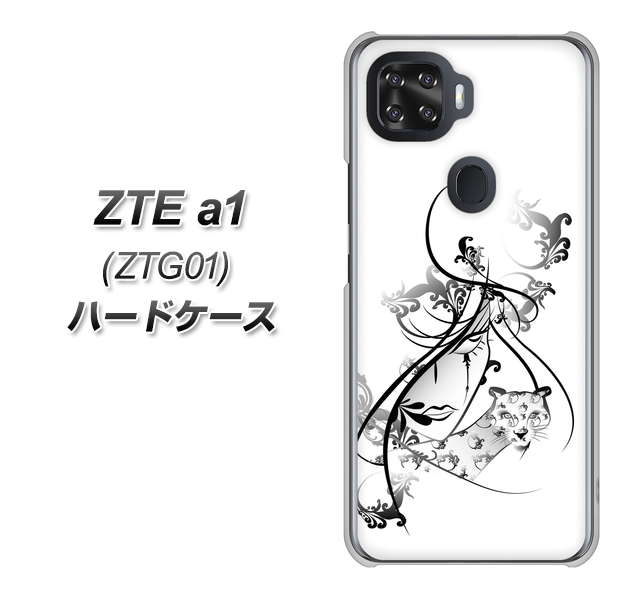 au ZTE a1 ZTG01 高画質仕上げ 背面印刷 ハードケース【VA832 パンサーと美女】