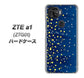 au ZTE a1 ZTG01 高画質仕上げ 背面印刷 ハードケース【VA842 満天の星空】