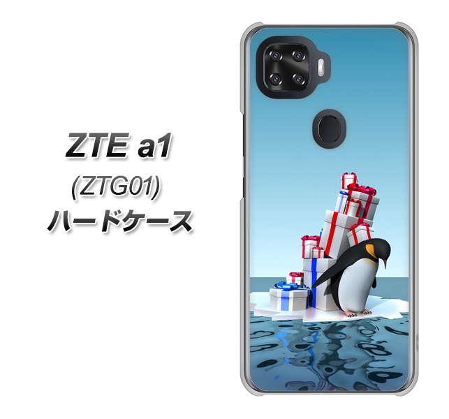 au ZTE a1 ZTG01 高画質仕上げ 背面印刷 ハードケース【XA805 人気者は辛い…】