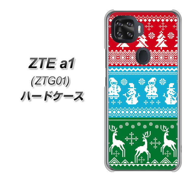 au ZTE a1 ZTG01 高画質仕上げ 背面印刷 ハードケース【XA807 X'masモチーフ】