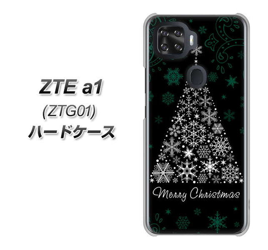 au ZTE a1 ZTG01 高画質仕上げ 背面印刷 ハードケース【XA808 聖なるツリー】